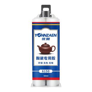 食品级陶瓷专用胶强力粘合剂沾工艺品紫砂壶透明无痕修复胶万能胶
