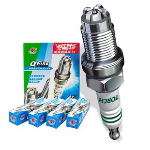 火炬油气两用火花塞正品铱金天然气燃气CNG专用双燃料烧气油改气