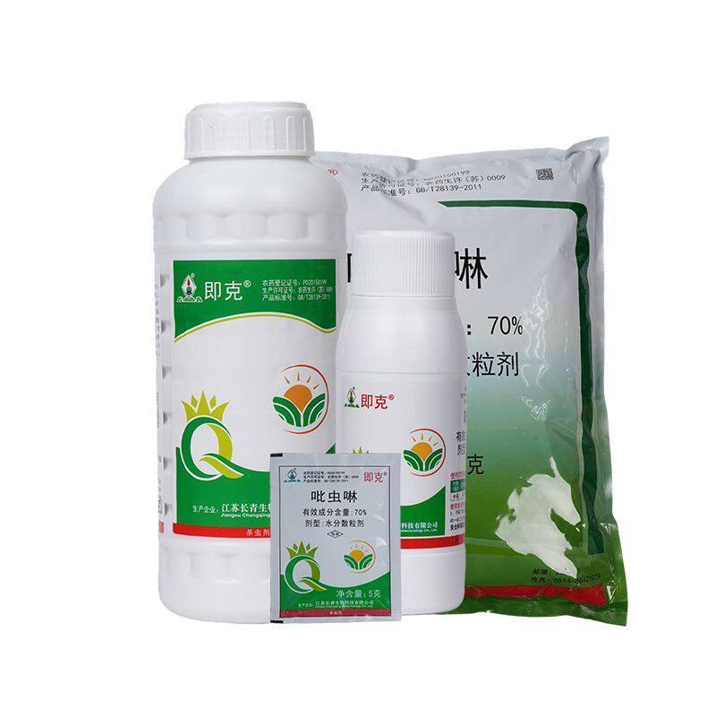 稻飞虱蚜虫腻虫蓟马粉虱叶蝉杀虫