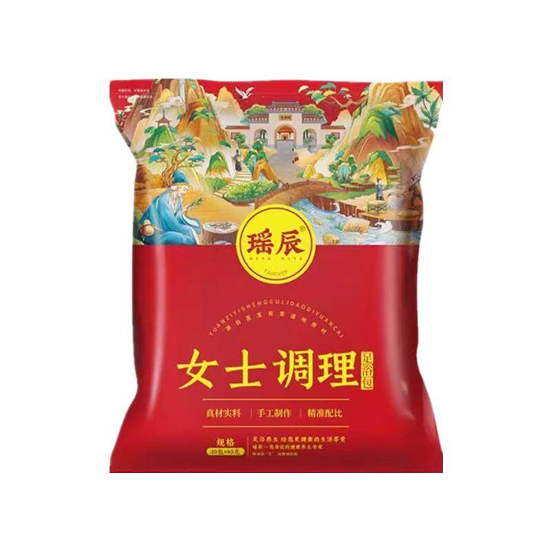 瑶辰女士专用泡脚药包艾草艾叶生姜益母草玫瑰花女性调理足浴包粉
