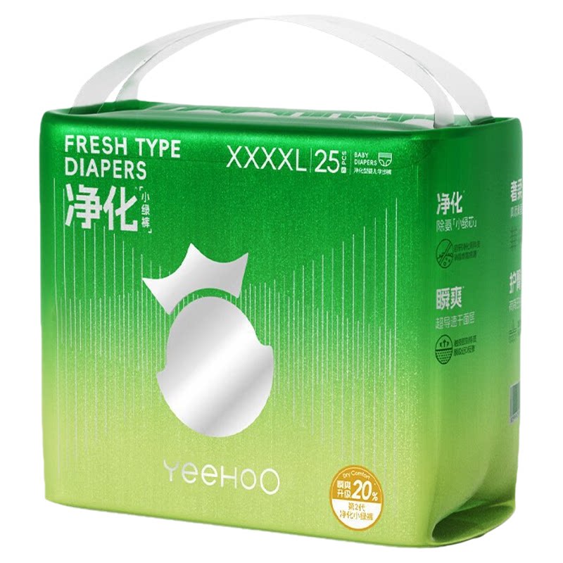 YeeHoo英氏小绿裤婴儿超薄纸尿裤