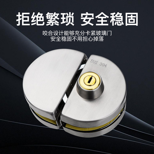 青尚免开孔不锈钢玻璃门锁双门双开C级铜锁芯推拉玻璃门锁防盗锁