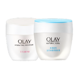 OLAY/玉兰油滋养霜透亮润肤霜补水保湿水润透亮充盈弹润