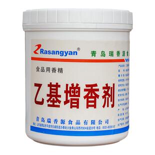 瑞香源乙基增香剂1016透骨增香剂aaa食用肉味去腥肉类香卤肉增香