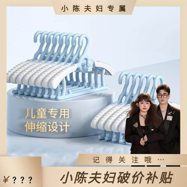 【30只装】宝宝晾衣架小孩家用儿童衣架可伸缩叠挂可爱卡通婴儿衣