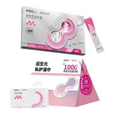 MBB科拓生物小紫条女性益生菌V9蔓越莓卵花巢调即食理官方旗舰店