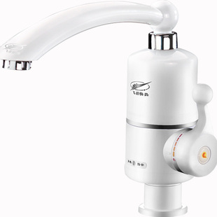 飞羽FY-03SS1X-30电热水龙头即热式过水快速热水器厨房卫生间厨宝