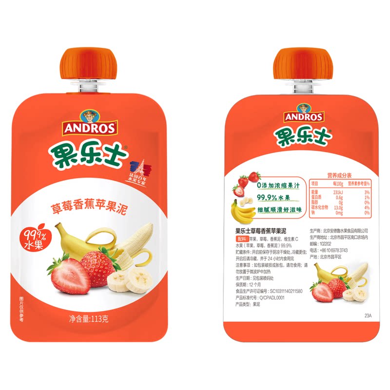 安德鲁果乐士果泥113g儿童辅食