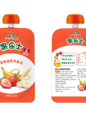 安德鲁果乐士果泥113g儿童辅食