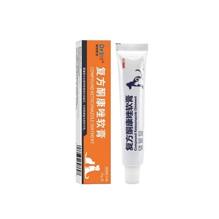 猫藓外用药狗猫癣专用药复方酮康唑软膏宠物狗狗皮肤病真菌治疗