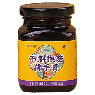 成分说石斛猴菇佛手膏猴头菇山药茯苓甘草石斛浓缩膏爱胃养生膏