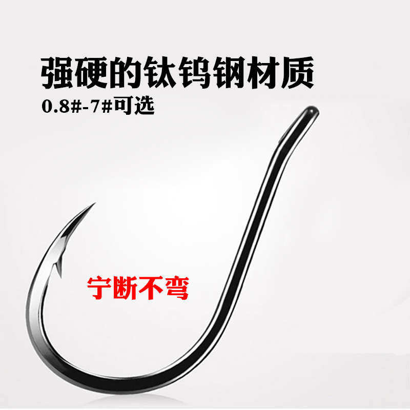 钛钨钢管付千又鱼钩有倒刺矶钓海钓带圈钓鱼大包装鱼钩