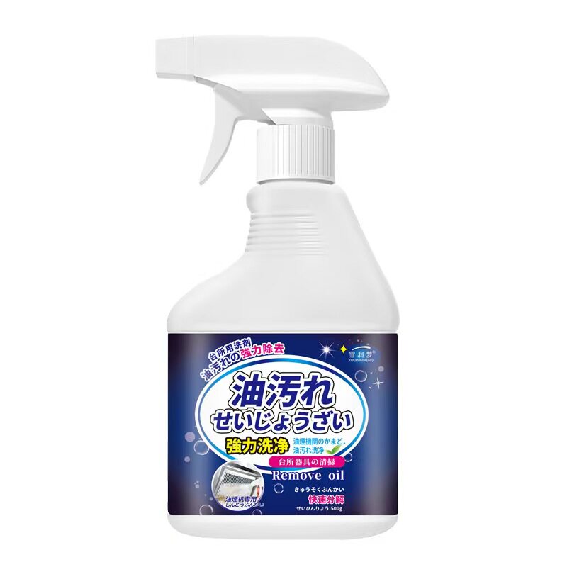厨房重油污清洗剂强力去除油渍