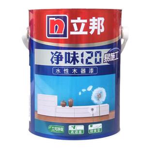 立邦木器漆净味120水性清漆抗划耐磨耐黄变家具门床板翻新封闭剂