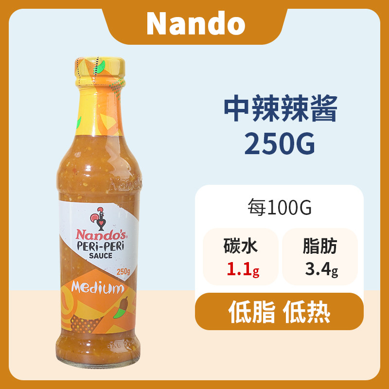 Extra Hot Lemon Peri-Peri Chili Sauce