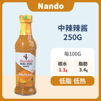 Nando's peri-peri British Nando brand chili sauce lemon-flavored extra spicy marinated grilled chicken pizza dipping sauce thumbnail 2