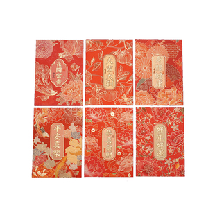 耀能马年新品精品利是封2026创意福大吉传统港式包装百元红包