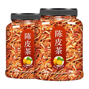 陈皮干新会九制泡水老橘子皮泡茶中药材橙皮丝桔皮正品泡水