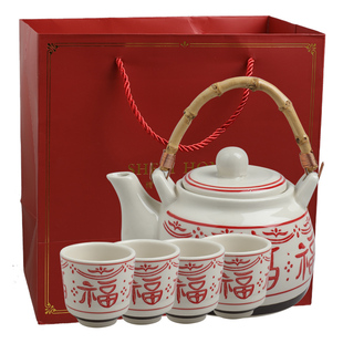 舍里乔迁新居陶瓷水具套装茶具家用结婚杯具茶壶新婚订婚新人礼物