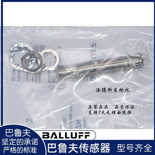 BALLUFF巴鲁夫BES M12MI-PSH80B-S04G     BES M12MI-NSH80B-S04G