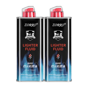 佐罗打火机官方香氛煤油火机专用油燃料香水型乌木沉香煤油配件