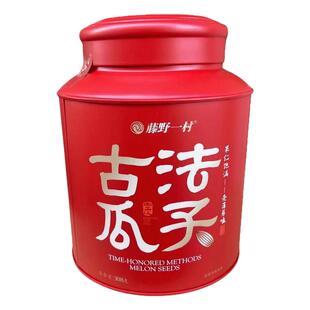 藤野一村瓜子古法原味陈皮味葵花籽坚果零食网红休闲小吃罐装送礼