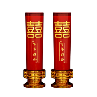 结婚蜡烛一对婚礼烫金喜字红色喜烛婚庆洞房花烛装饰订婚蜡烛布置
