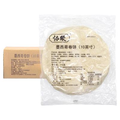 嘉兴面饼协聚774g墨西哥卷饼冷冻