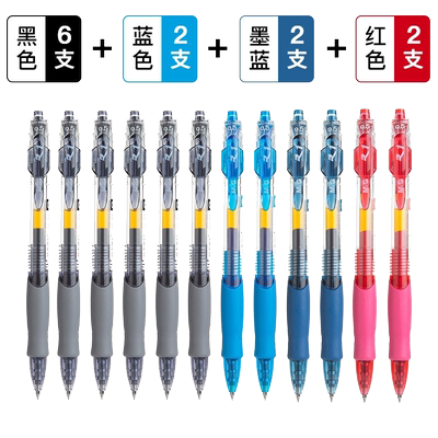 黑色子弹头办公签字笔