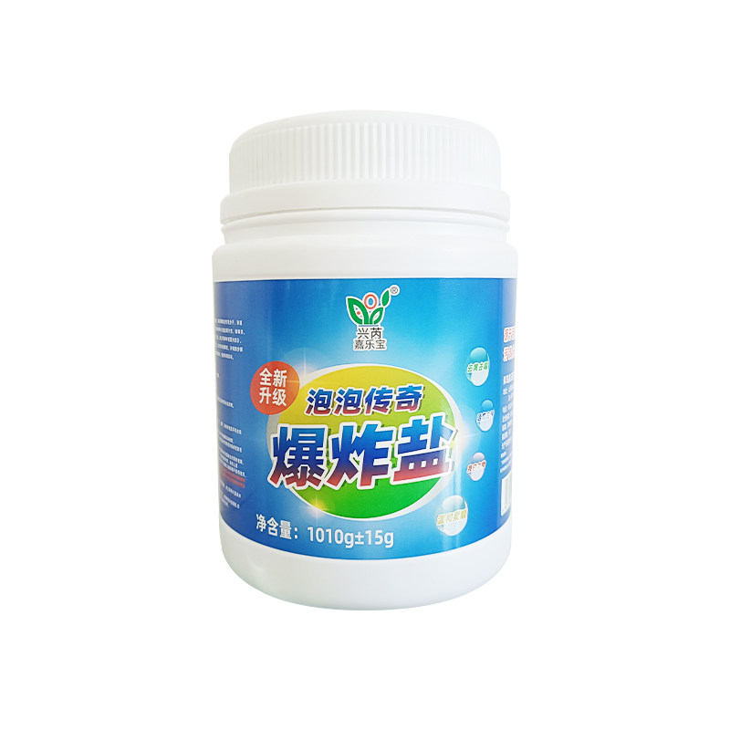 兴芮爆炸盐环保用品洗衣