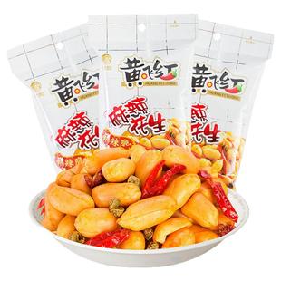 黄飞-红麻辣味花生1100g山东风味花生酥脆休闲零食下酒菜解馋小吃