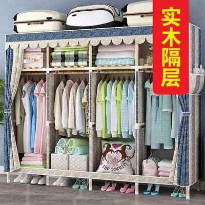 衣柜简易布艺衣柜实木柜子收纳耐用卧室用出租房组装家用衣橱加粗