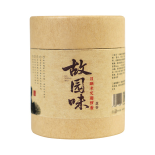 故园味古法艾草养生香线香盘香熏香天然中药艾蒲术艾避瘟香室内