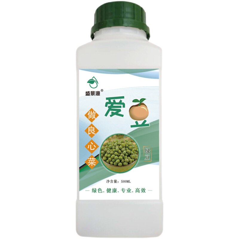 盛景源爱豆生长素豆芽专用药过检测营养液无根剂增粗生长调节剂