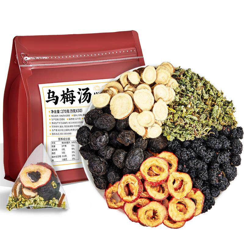 忆江南乌梅汤2.0茶包乌梅山楂桑葚消消茶甘草荷叶饮冷泡养生花茶