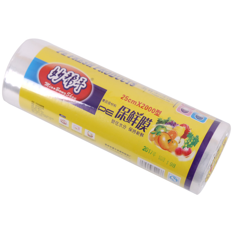 食品级pe保鲜膜欧德美家用美容院