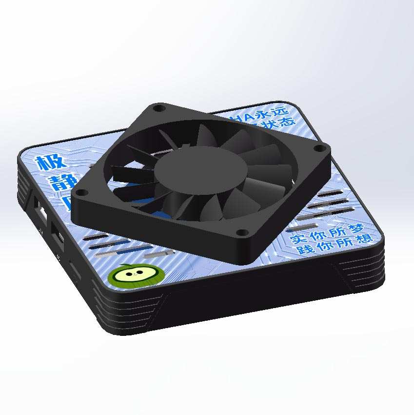 HomeAssistant盒子智能家居网关homekit助理x88pro20散热套装