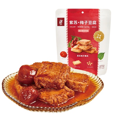 星期零紫苏梅子豆腐高蛋白豆腐干