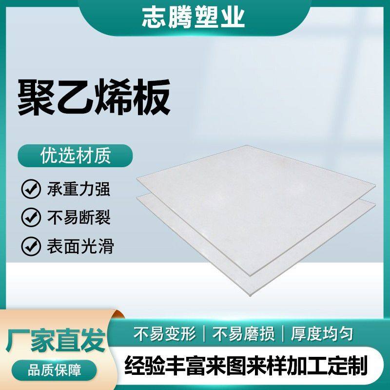 聚乙烯路基板工地泥泞路可移动临时铺路板防滑塑料抗压板承重板