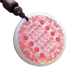 道家饰品新疆金丝白玉石六丁六甲神印吊坠项链男女款圆平安扣玉坠