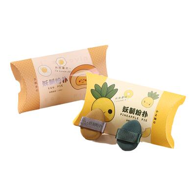 妖制迷你粉扑腮红膏粉扑干湿两用