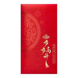 乔迁通用红包入户地垫八方来财利是封枕头高枕无忧枕钱挣钱红包袋