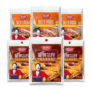 极美滋新奥尔良腌制料35g*6袋蜜汁家用浓香烤鸡翅烧烤调料腌粉