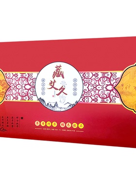 艾灸三伏灸藏红灸精油药油身体按摩护理套盒通经络肩颈腰背臀卵巢