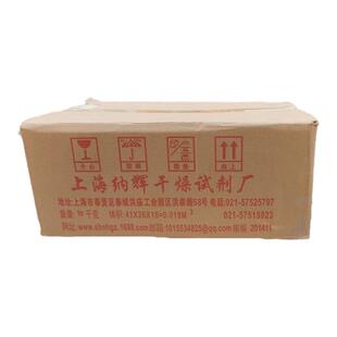 20盒上海纳辉钠石灰二氧化碳吸附剂500克盒宠物医院麻醉机医用