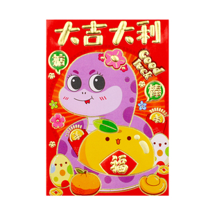 春节2026新款马年红包袋新年小红包个性创意过年儿童压岁利是封