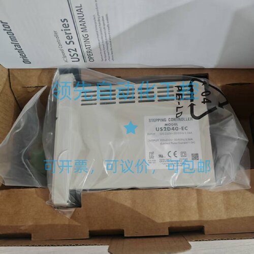 US2D90-EC US2D90-JA US2D90-JC US2D90-UA 原装现货东方调速器
