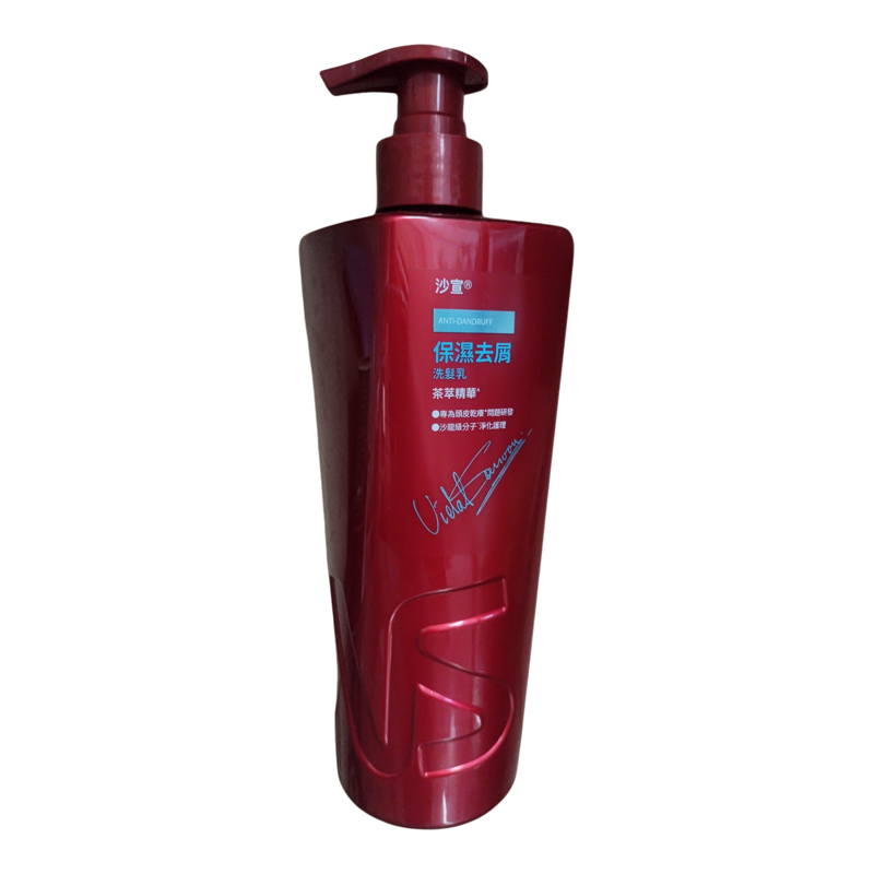香港港版沙宣清盈柔顺玻尿酸保湿去屑直顺柔滑洗发水750ML