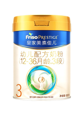 皇家美素佳儿幼儿配方奶粉三段3段800g*1罐 乳铁蛋白官方旗舰正品