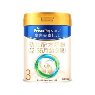 皇家美素佳儿幼儿配方奶粉三段3段800g*1罐 乳铁蛋白官方旗舰正品